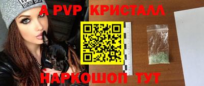синтетический гашиш Гусь-Хрустальный