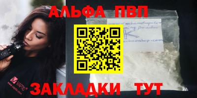 синтетический гашиш Гусь-Хрустальный