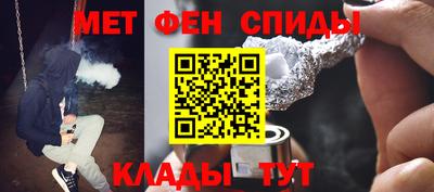 синтетический гашиш Гусь-Хрустальный