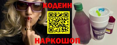 синтетический гашиш Гусь-Хрустальный