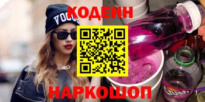 синтетический гашиш Гусь-Хрустальный