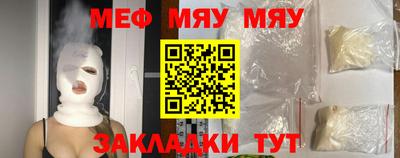 синтетический гашиш Гусь-Хрустальный