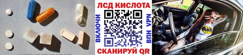 LSD-25 экстази ecstasy  Заволжье 