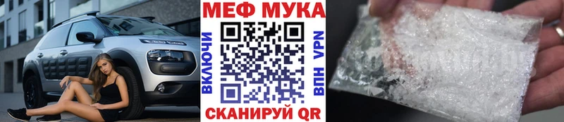 МЯУ-МЯУ 4 MMC  Заволжье 