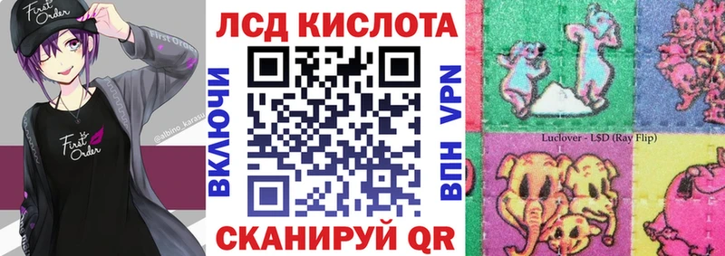 Наркотические марки 1,5мг  Заволжье 