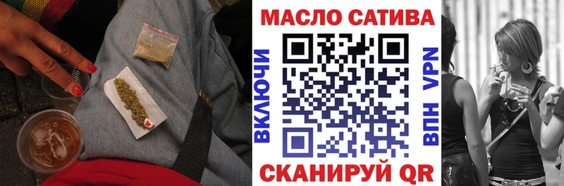 Дистиллят ТГК вейп с тгк  магазин    Заволжье 