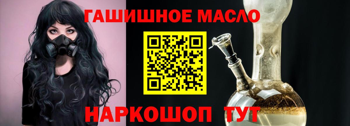 наркота  Вход с VPN  Заволжье  Дистиллят ТГК жижа 