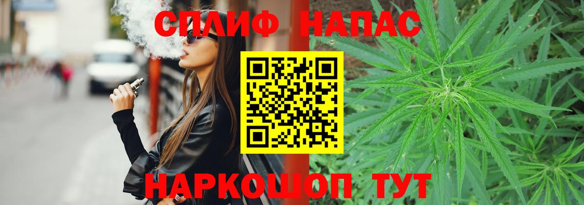 Бошки марихуана AK-47 Заволжье